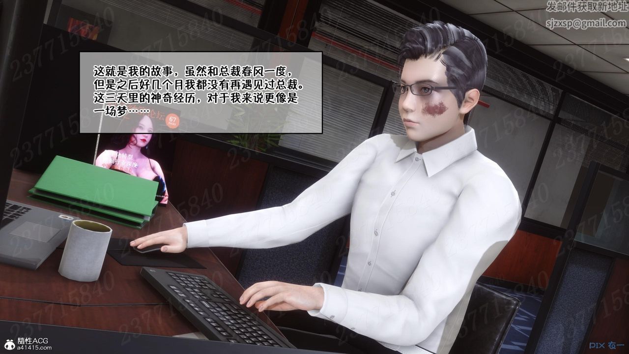 [3D]侍奉女神第14話