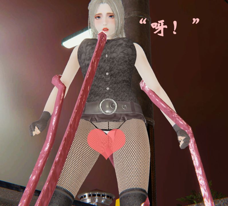 [3D]为所欲为33-魔都大战篇三