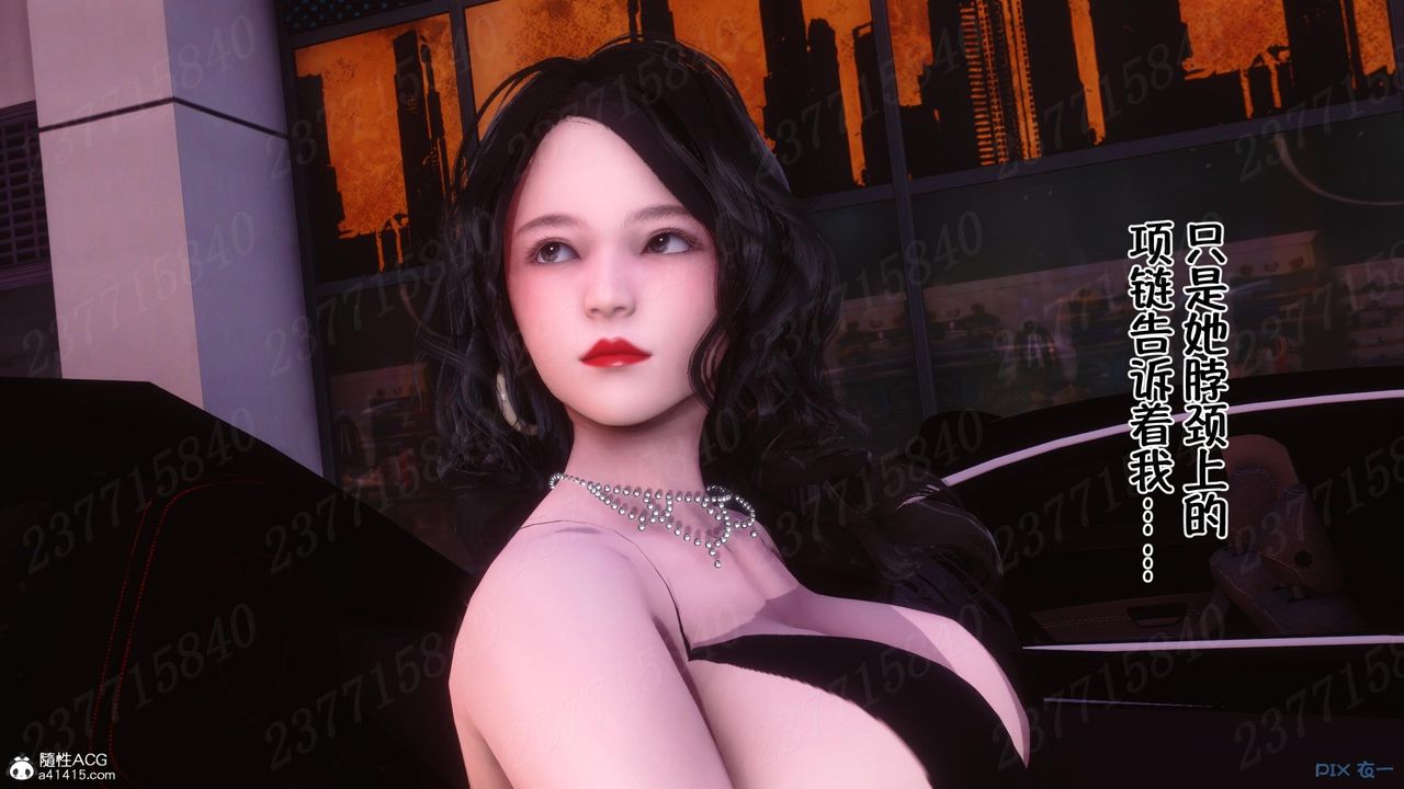 [3D]侍奉女神第14话