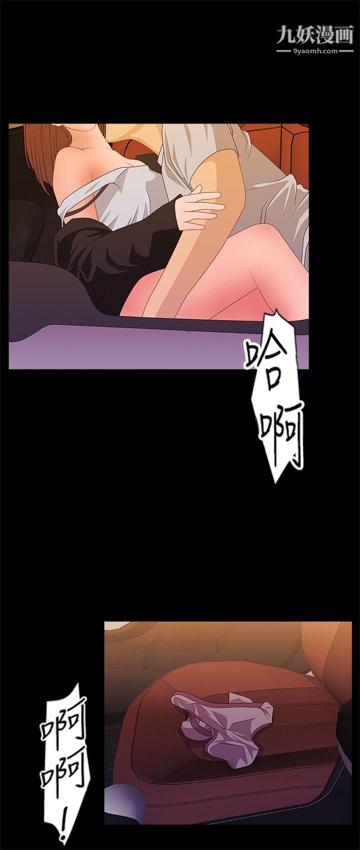 WhiteGirl第2季-最终话