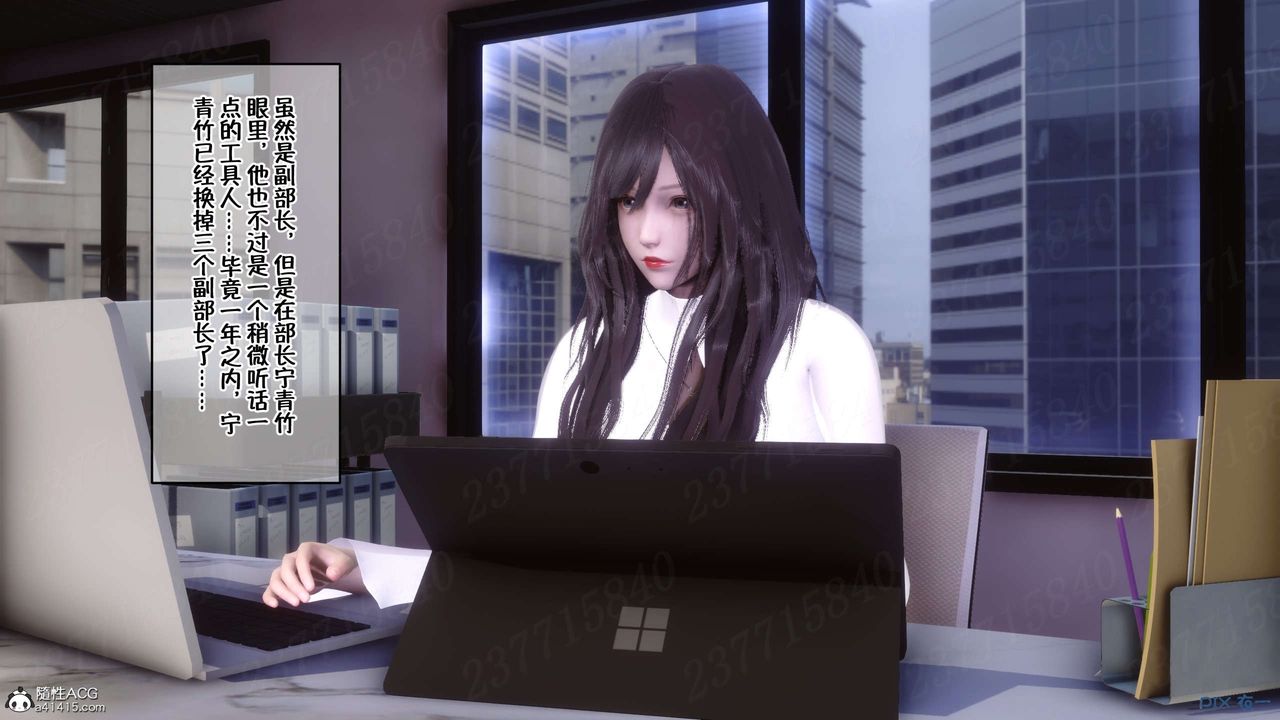 [3D]侍奉女神第15话