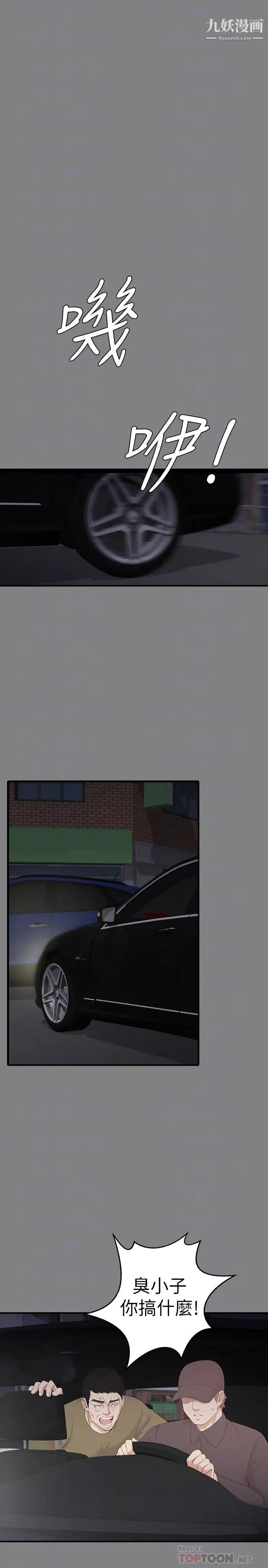 江南罗曼史最终话-梦想中的罗曼史