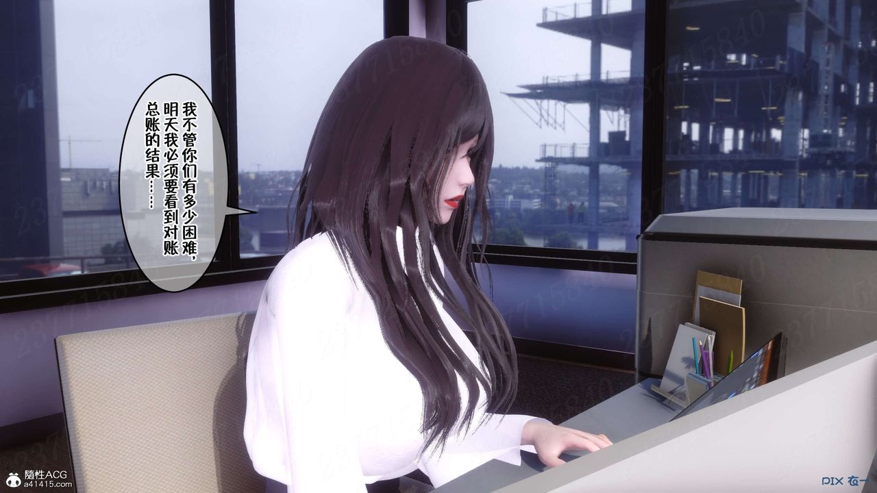 [3D]侍奉女神第15話