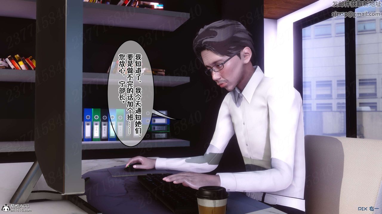 [3D]侍奉女神第15話