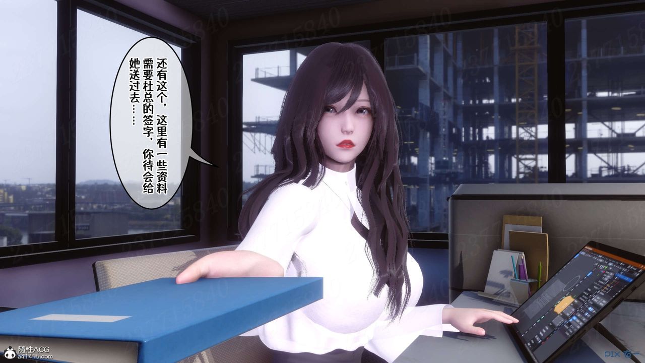 [3D]侍奉女神第15話