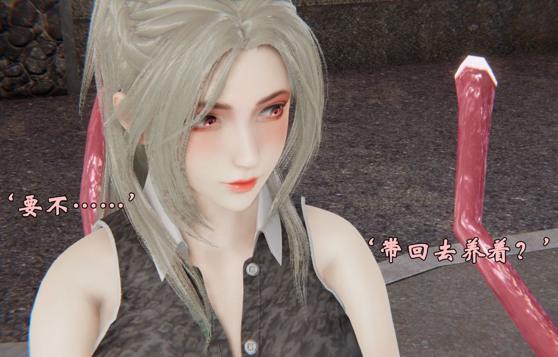 [3D]為所欲為33-魔都大战篇三