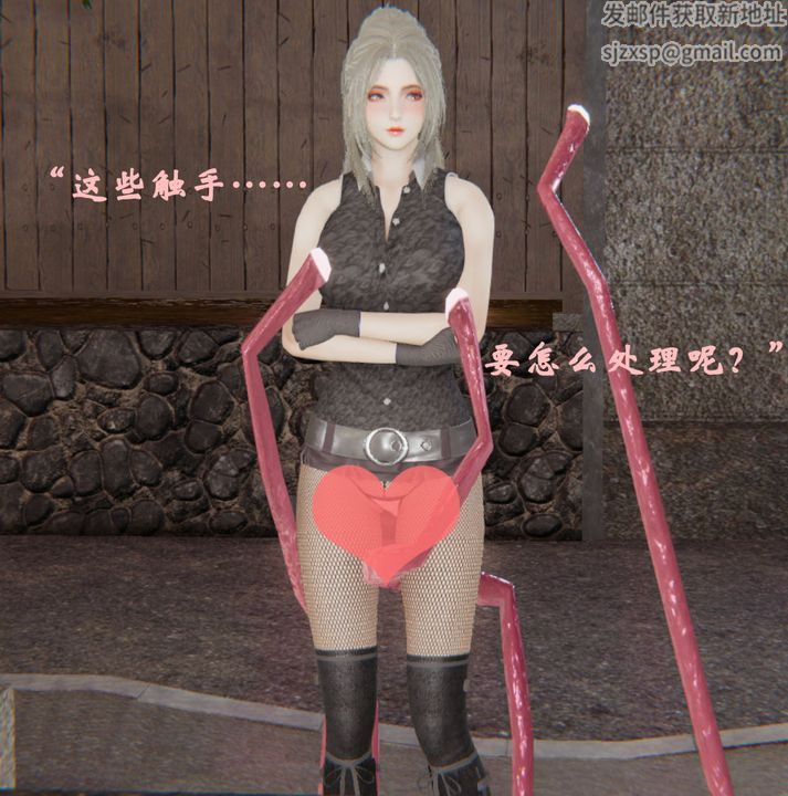 [3D]为所欲为33-魔都大战篇三