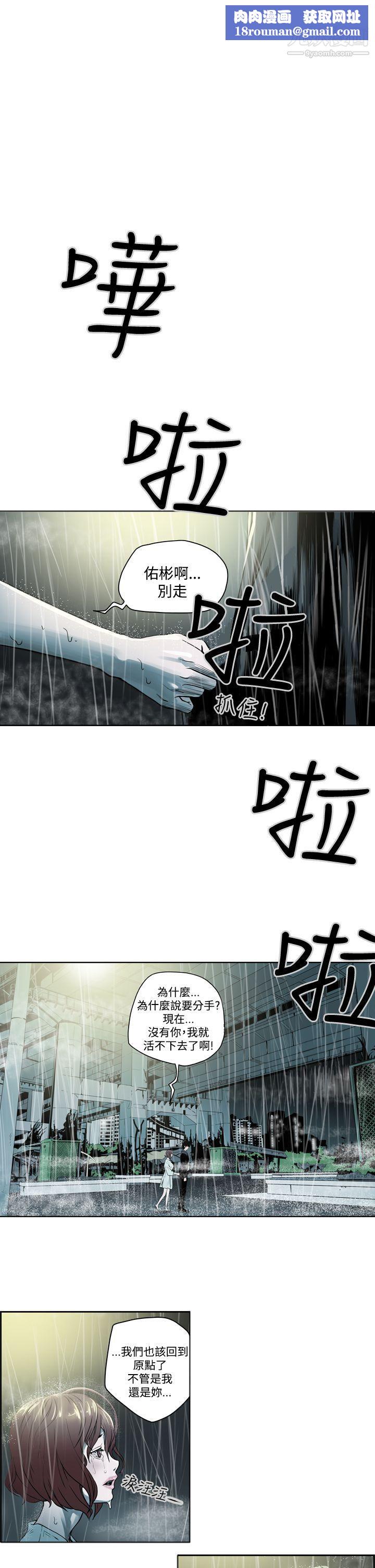 ACE:禁断的诈欺之夜第1话