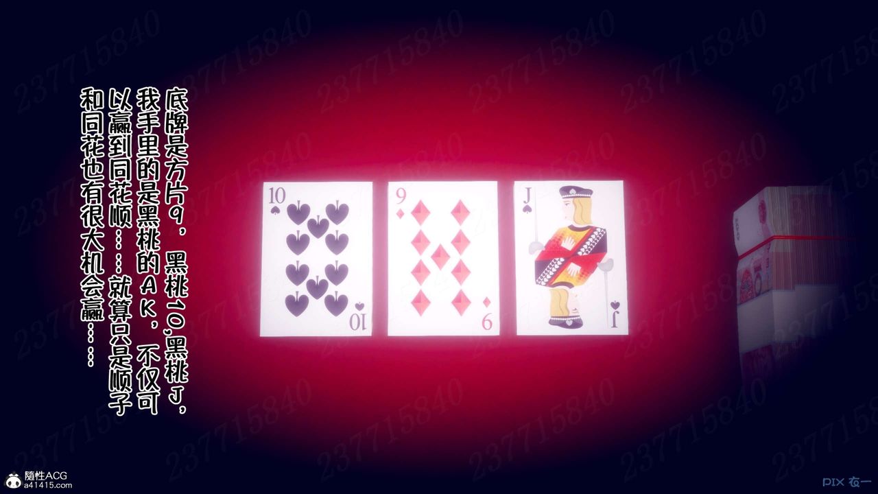 [3D]侍奉女神第15话