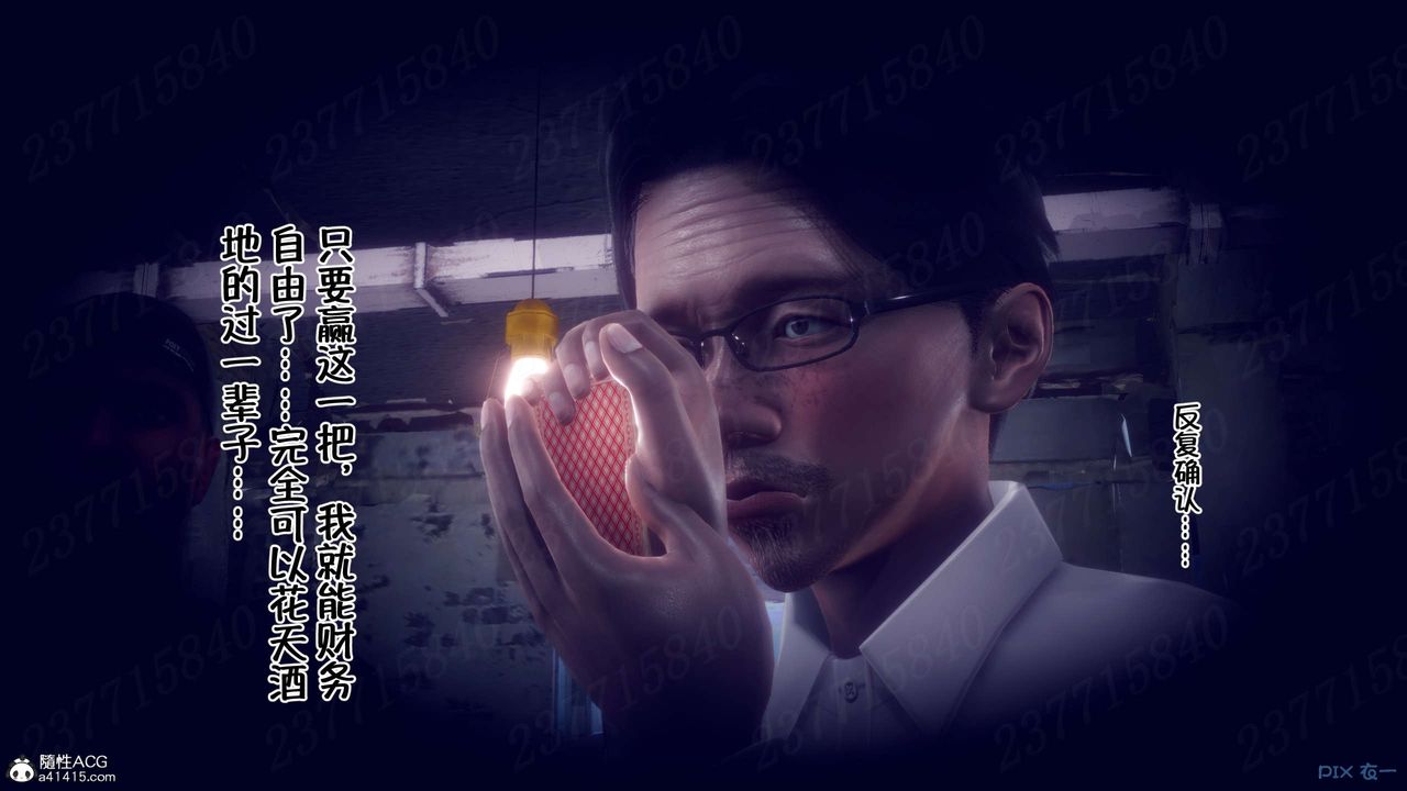 [3D]侍奉女神第15話