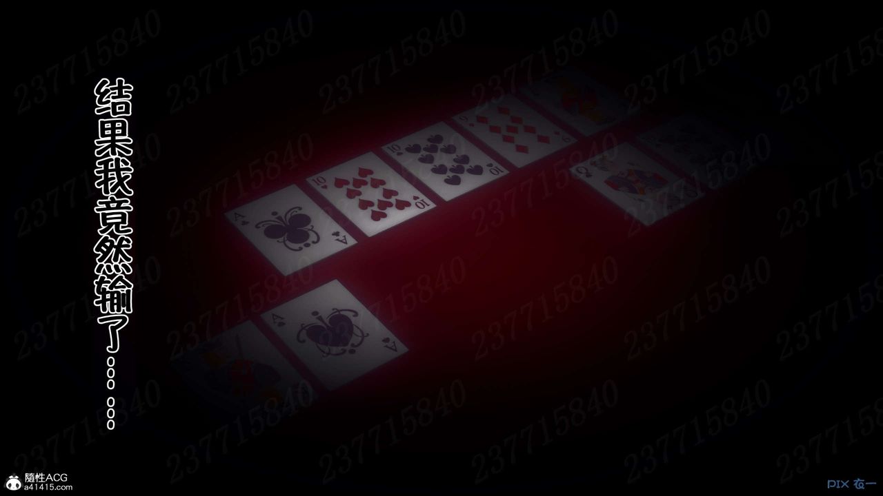 [3D]侍奉女神第15話