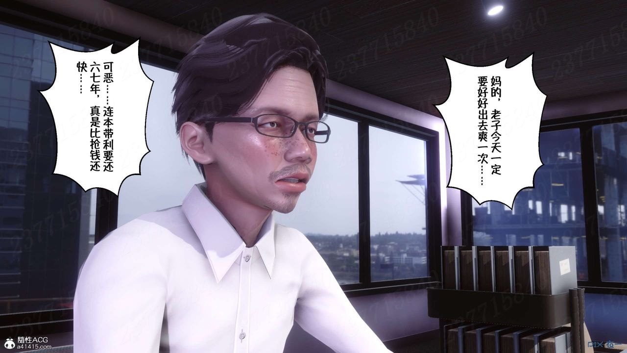 [3D]侍奉女神第15話