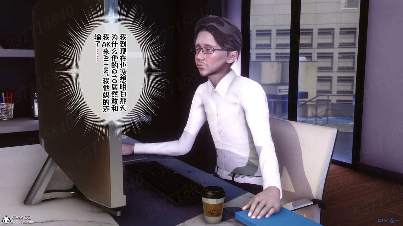 [3D]侍奉女神第15话