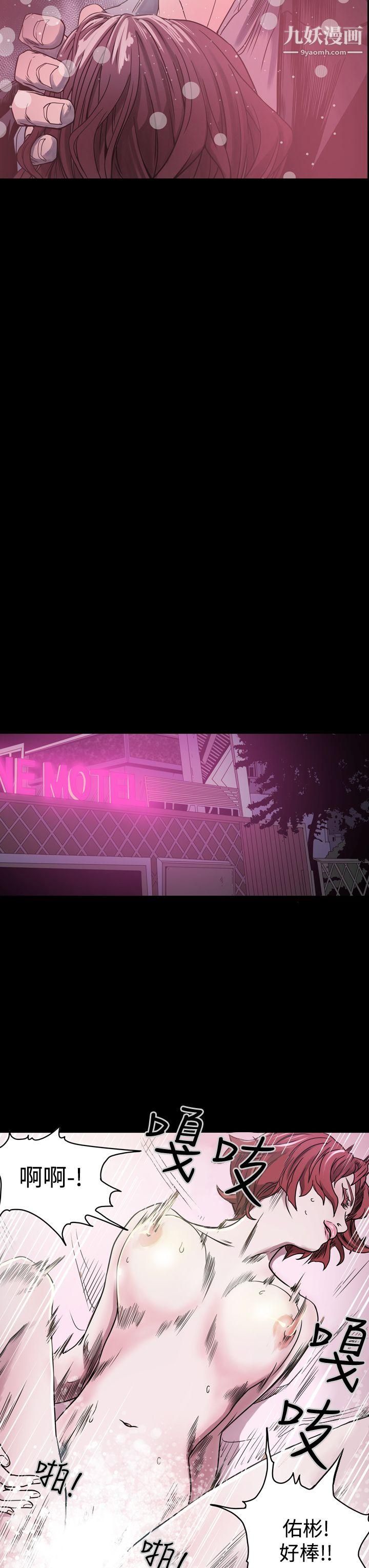 ACE:禁斷的詐欺之夜第1話