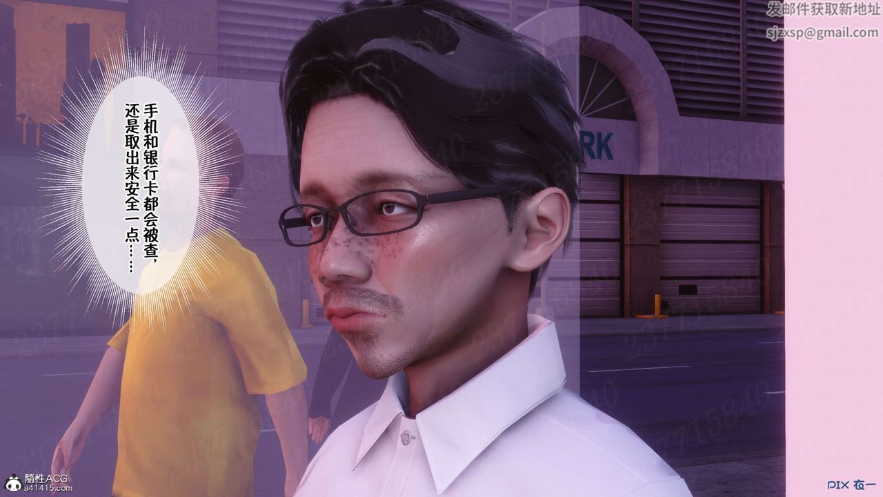 [3D]侍奉女神第15话