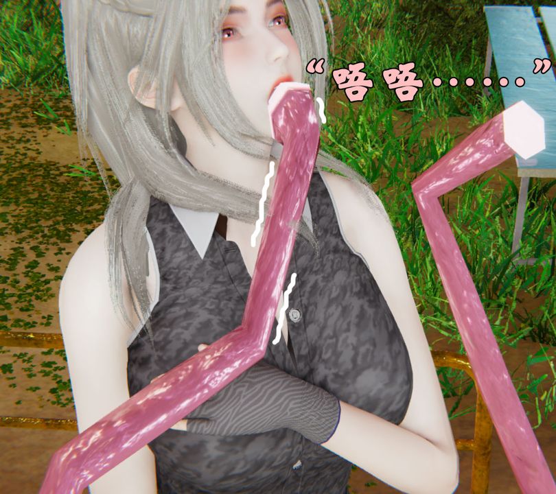 [3D]为所欲为34-魔都大战篇四