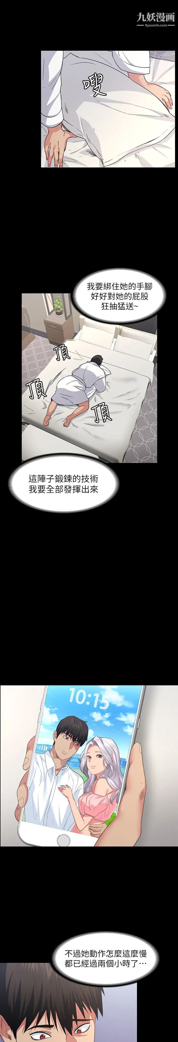 退货女友第1话-通知分手后就消失的女人