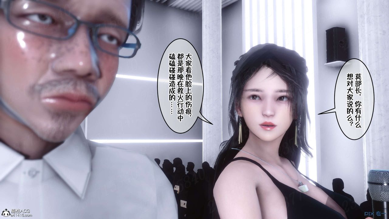 [3D]侍奉女神第15话