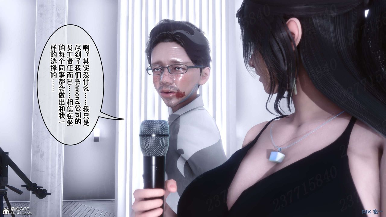 [3D]侍奉女神第15话