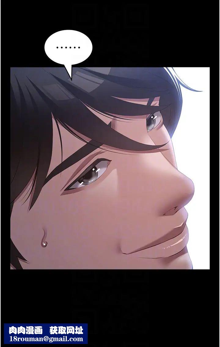 万能履历表第76话-摇给妳男友看