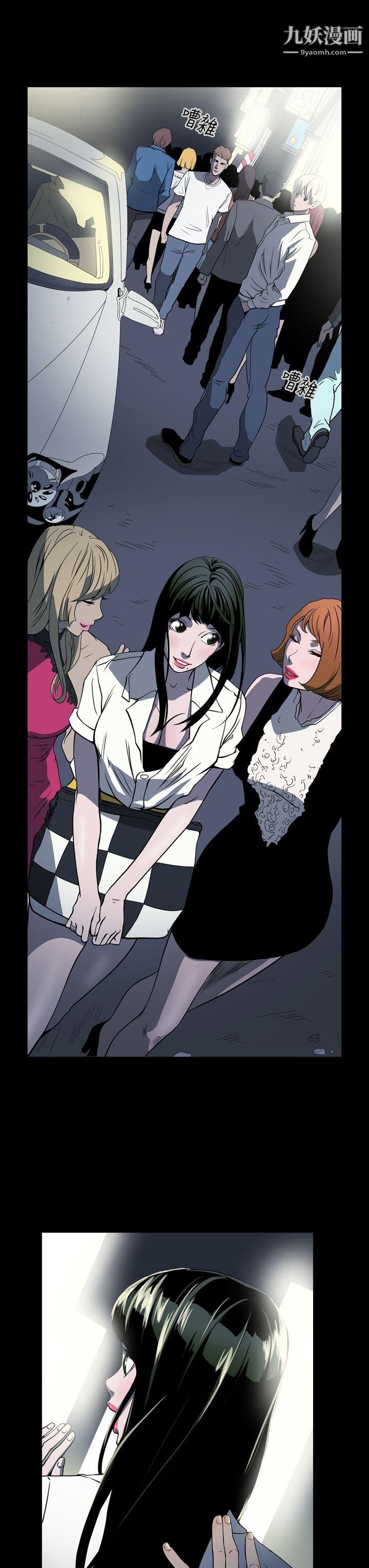 ACE:禁断的诈欺之夜第2话