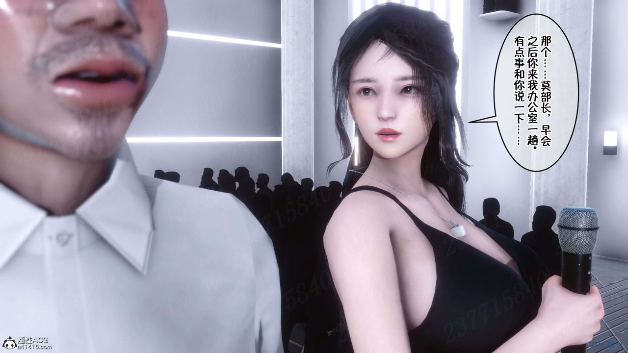 [3D]侍奉女神第15话