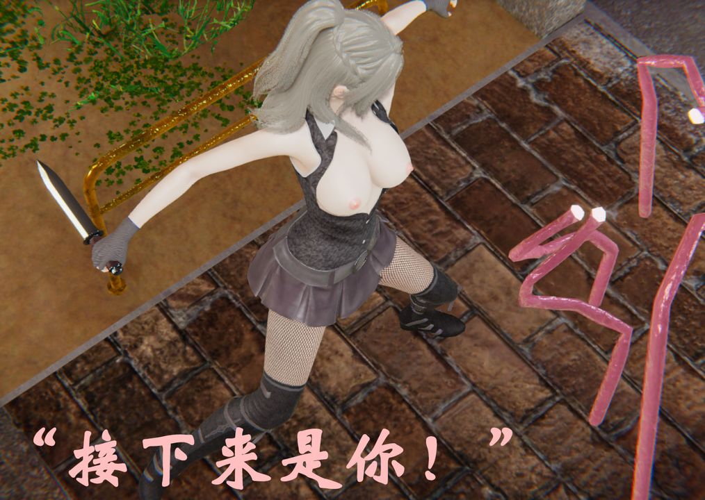 [3D]为所欲为34-魔都大战篇四