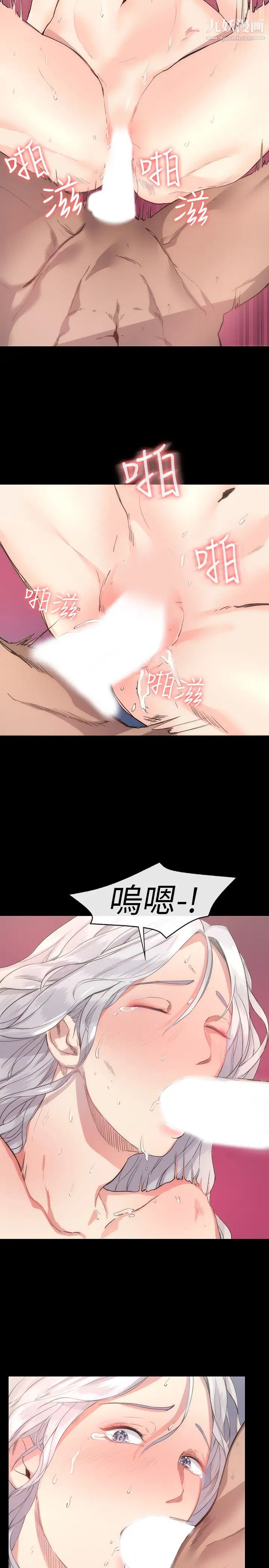 退货女友第1话-通知分手后就消失的女人