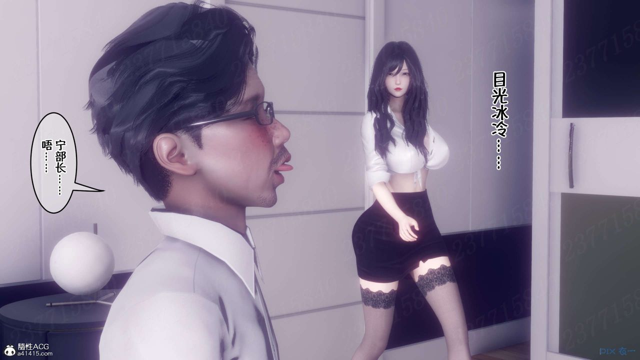 [3D]侍奉女神第15话