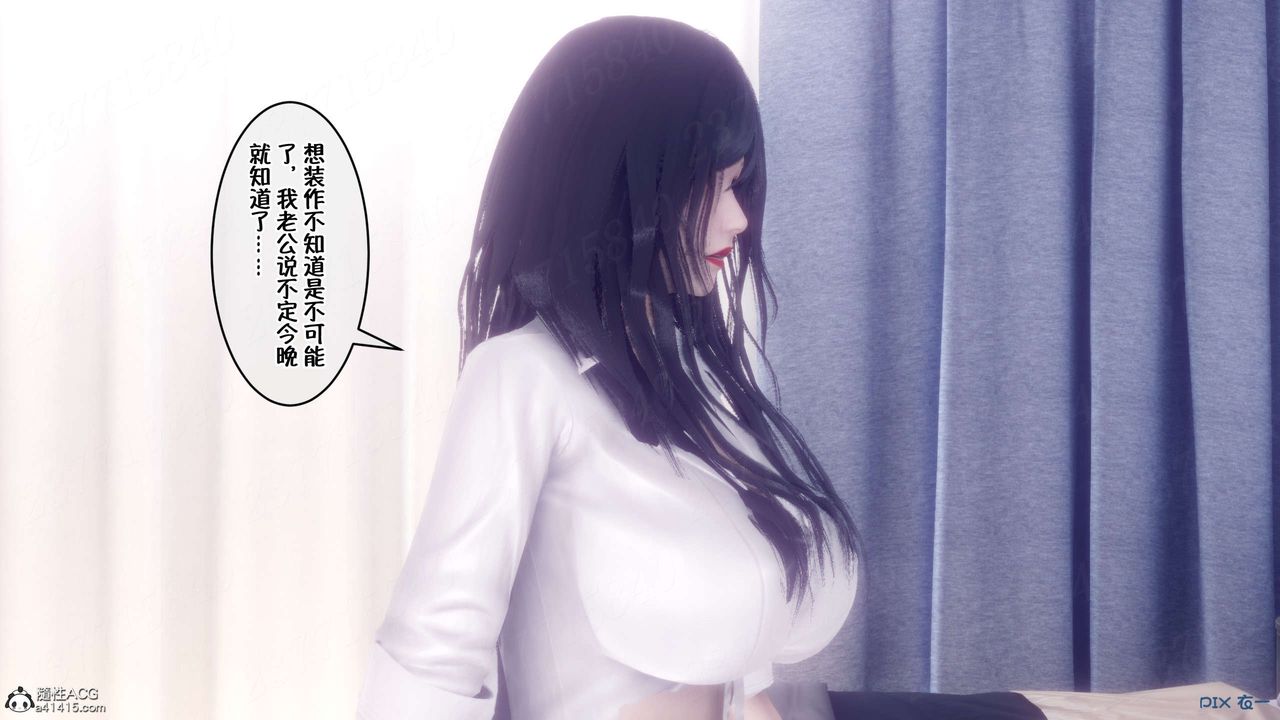 [3D]侍奉女神第16话