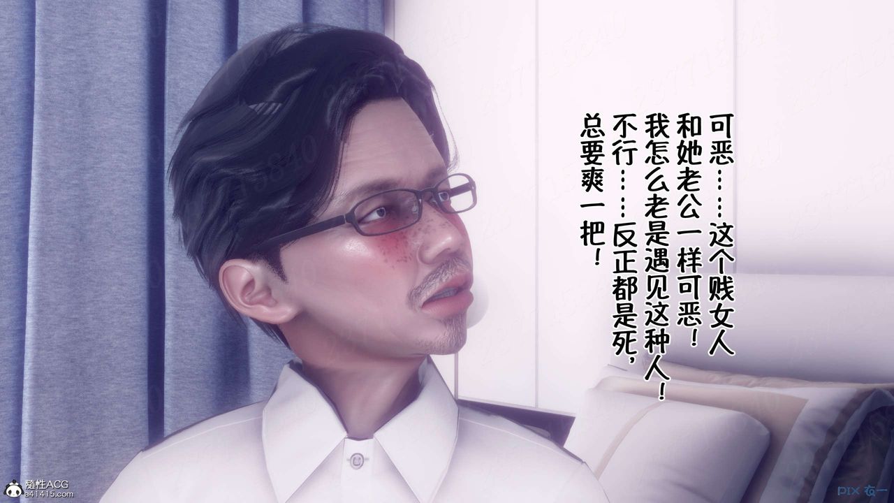 [3D]侍奉女神第16话