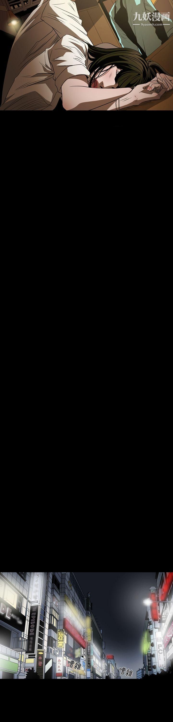 ACE:禁断的诈欺之夜第4话