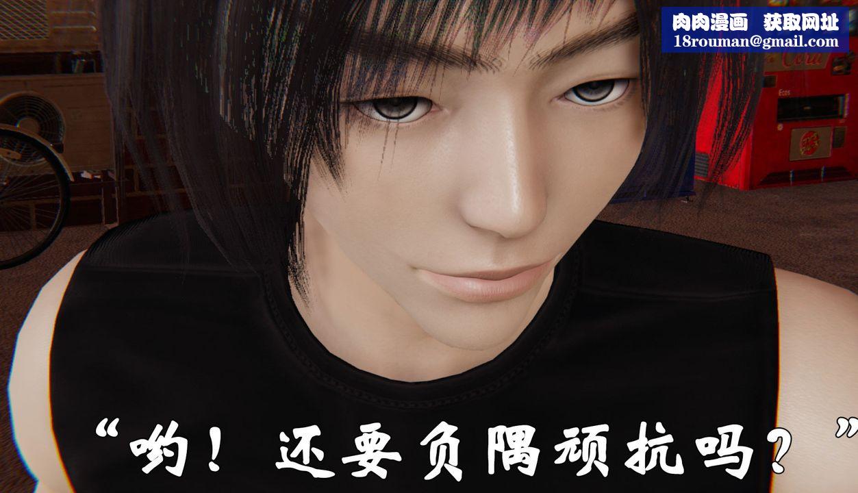 [3D]為所欲為35-魔都大战篇五