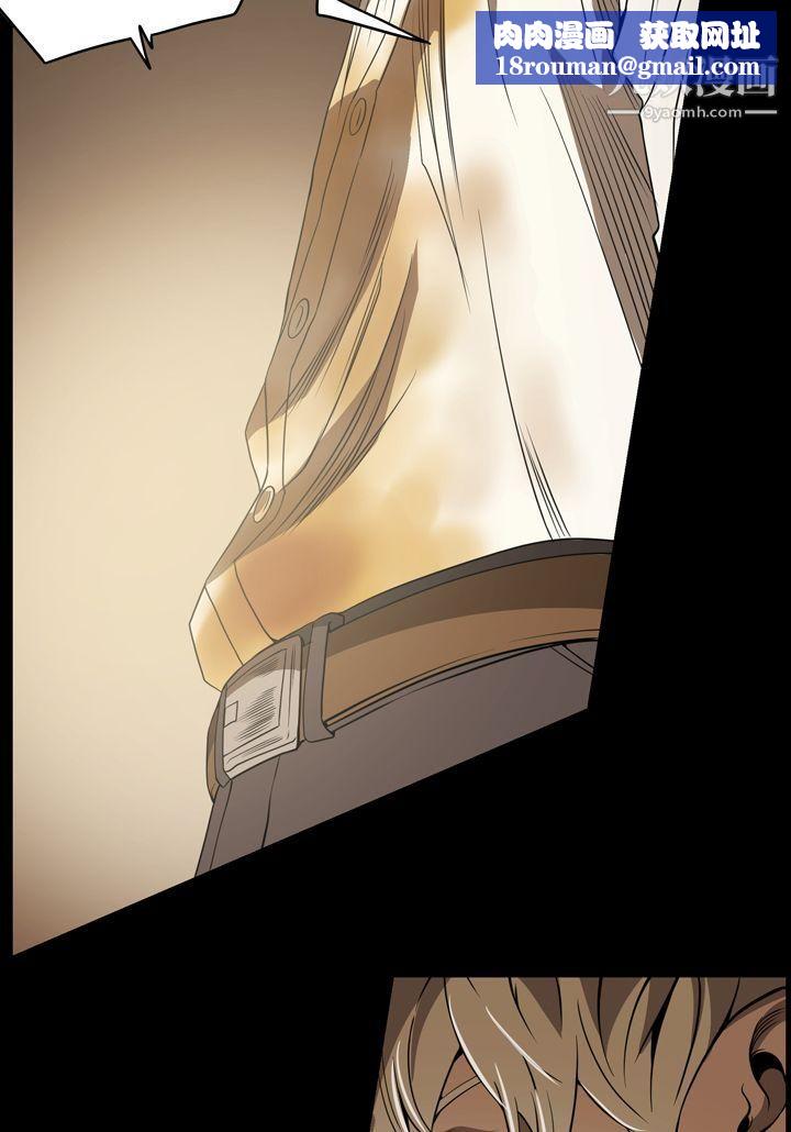 ACE:禁断的诈欺之夜第4话