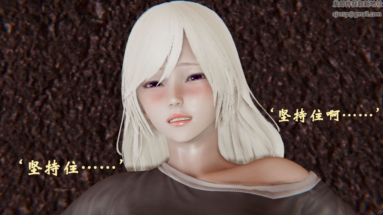 [3D]为所欲为35-魔都大战篇五