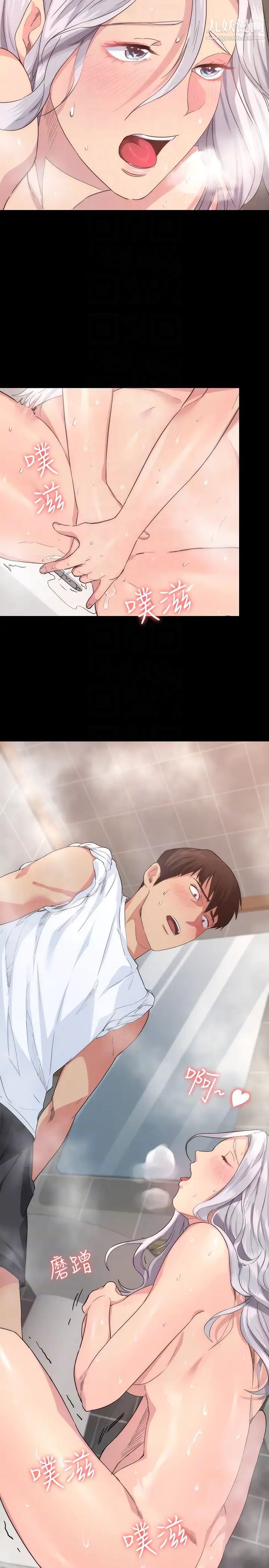 退货女友第2话-恩雅回来后的怪异行径