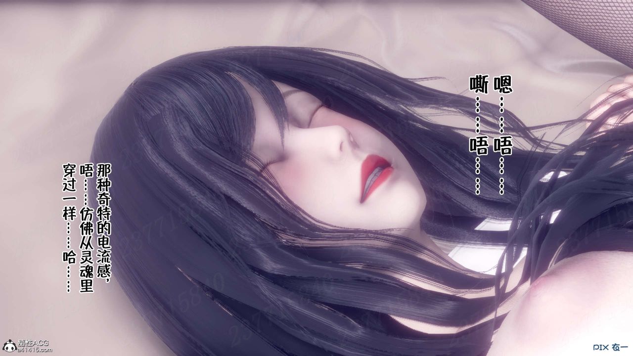 [3D]侍奉女神第16话