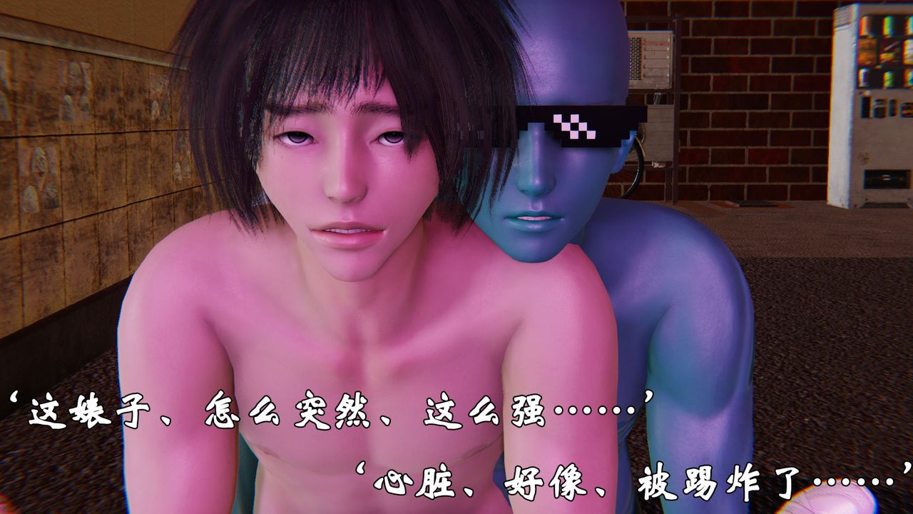 [3D]为所欲为36-魔都大战篇六