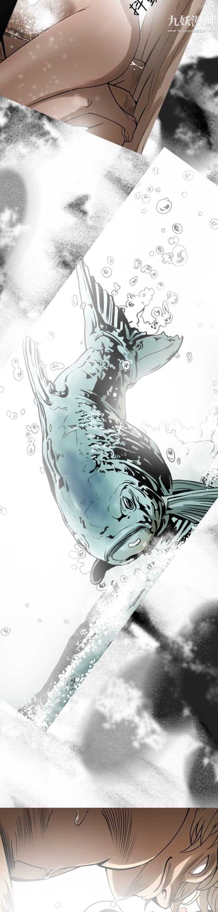 ACE:禁断的诈欺之夜第6话