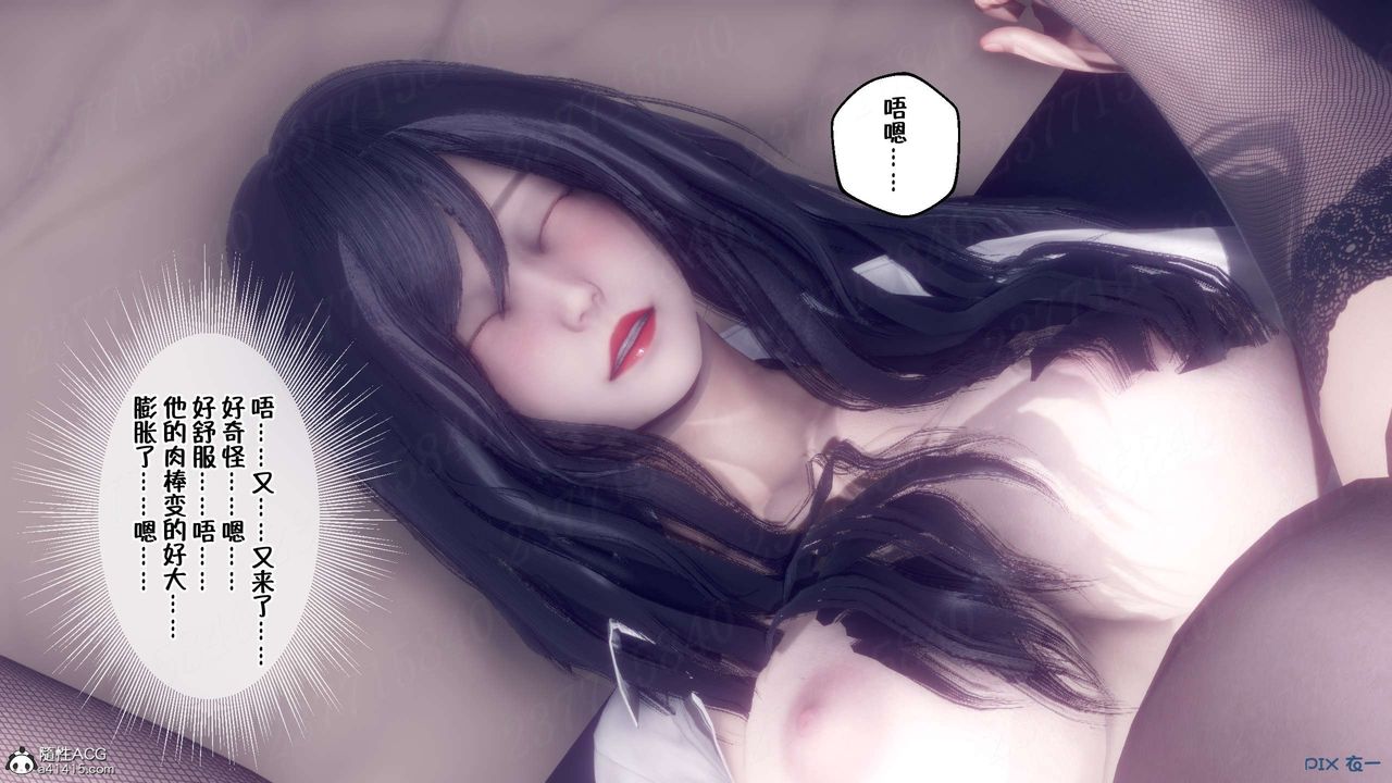 [3D]侍奉女神第17話