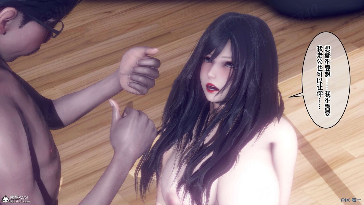 [3D]侍奉女神第17話