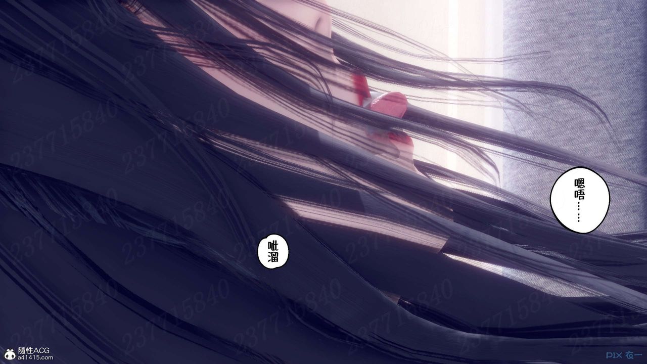 [3D]侍奉女神第17話