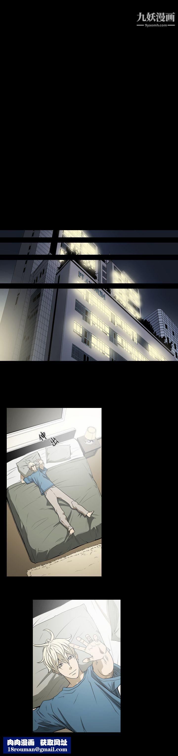 ACE:禁断的诈欺之夜第7话