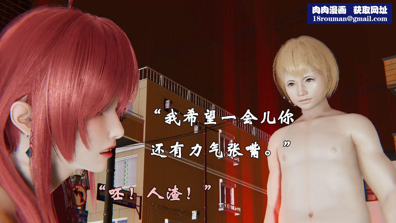 [3D]为所欲为37-魔都大战篇七