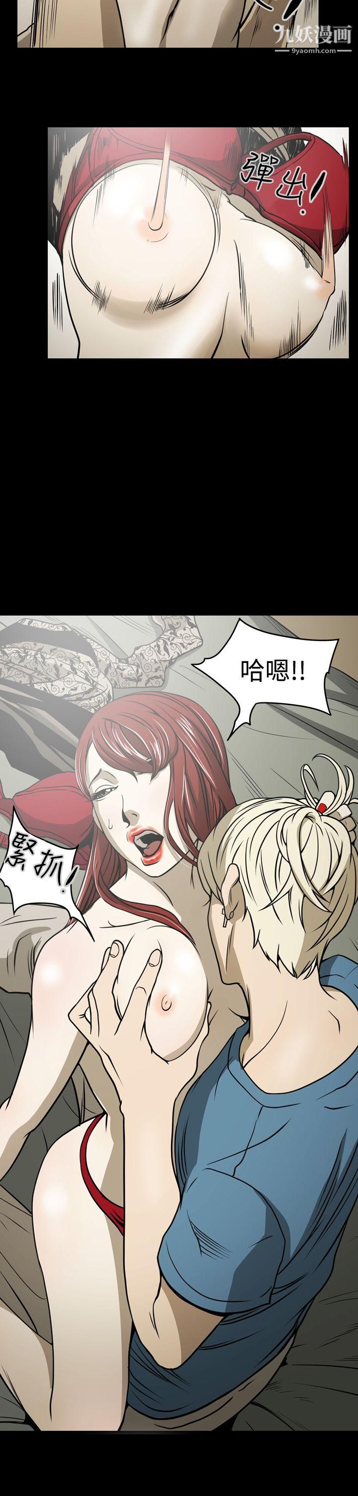 ACE:禁断的诈欺之夜第8话