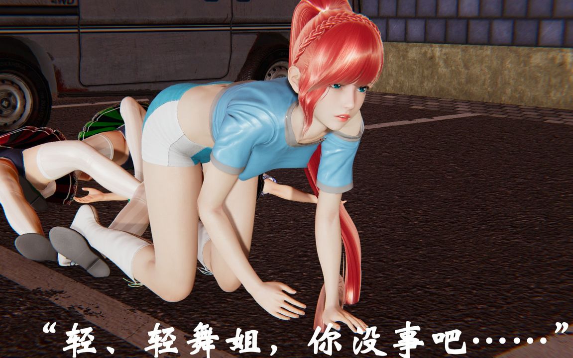 [3D]为所欲为37-魔都大战篇七