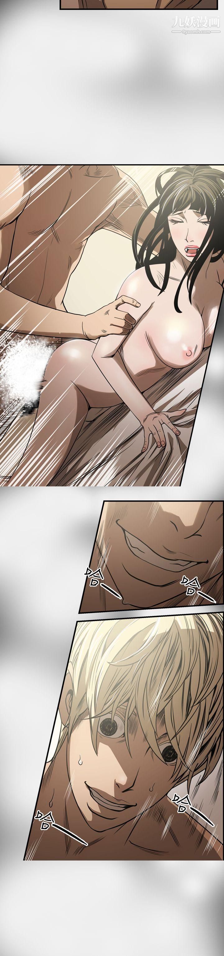 ACE:禁断的诈欺之夜第8话