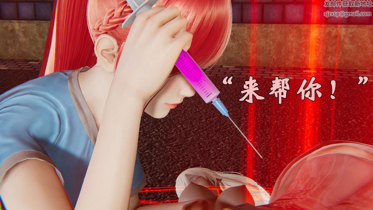 [3D]为所欲为37-魔都大战篇七