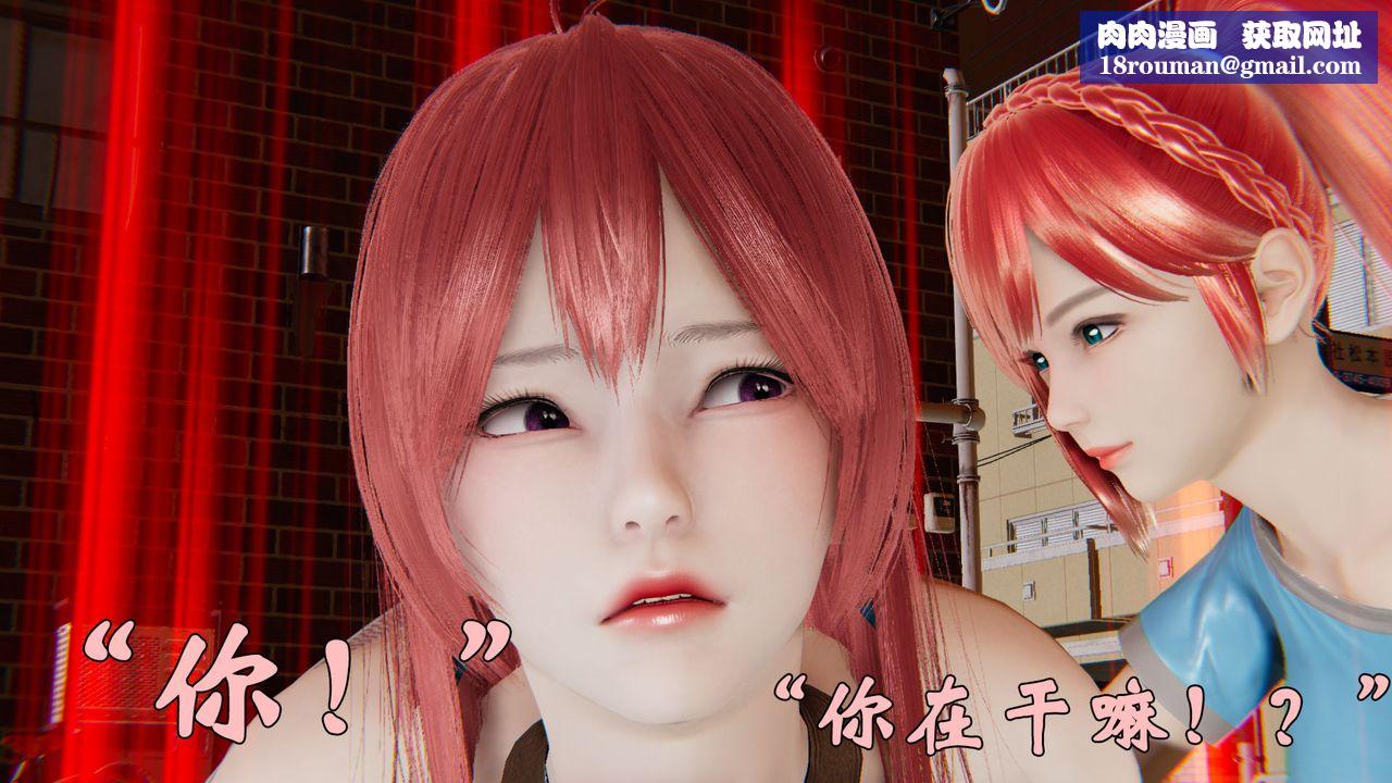 [3D]为所欲为37-魔都大战篇七