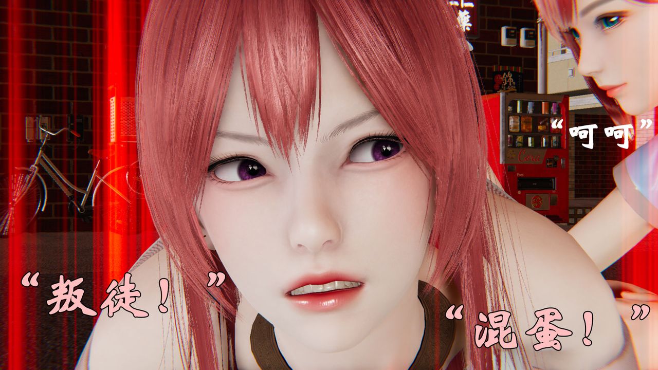 [3D]为所欲为37-魔都大战篇七